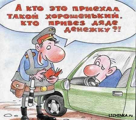 Увеличить картинку