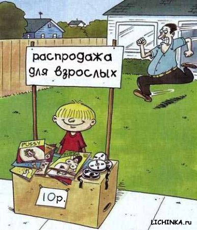 Увеличить картинку