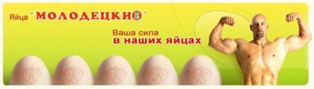 Увеличить картинку