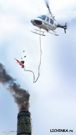 Увеличить картинку