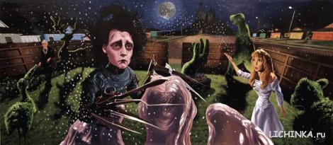 Увеличить картинку