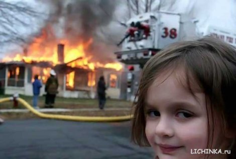 Увеличить картинку