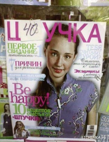 Увеличить картинку