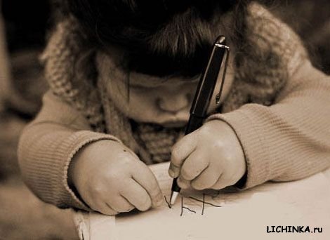 Увеличить картинку