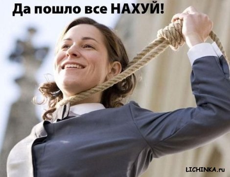 Увеличить картинку