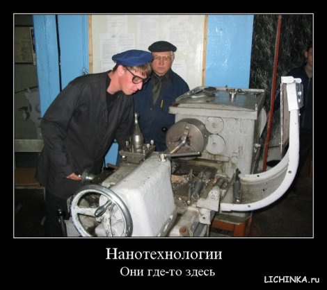 Увеличить картинку